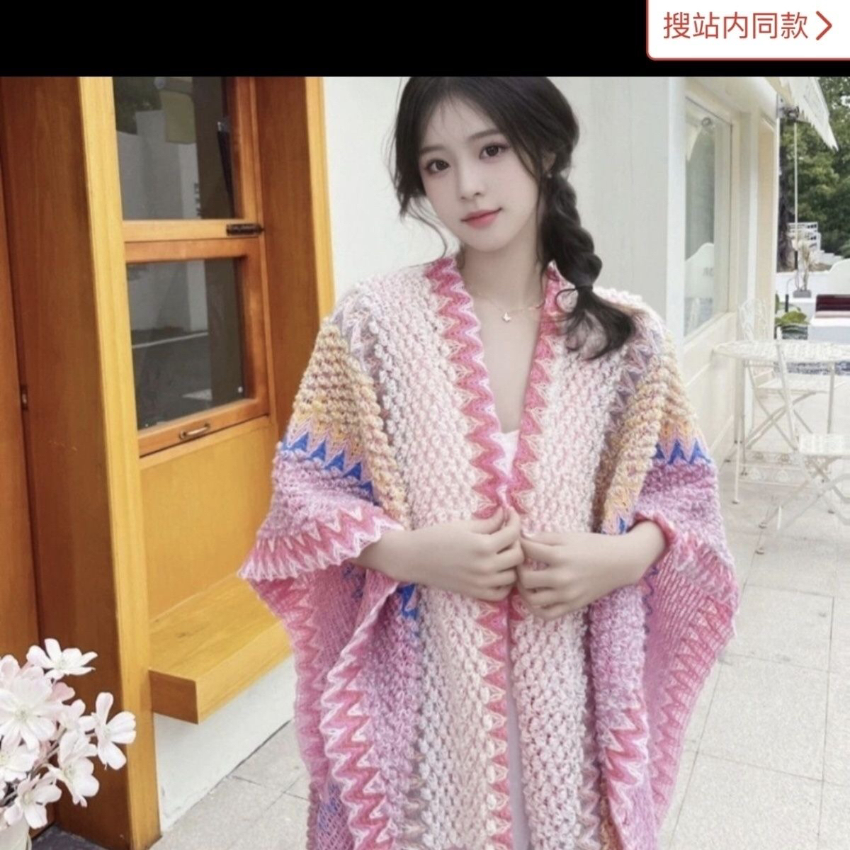 【直播间链接】高品质披肩斗篷外套福利款