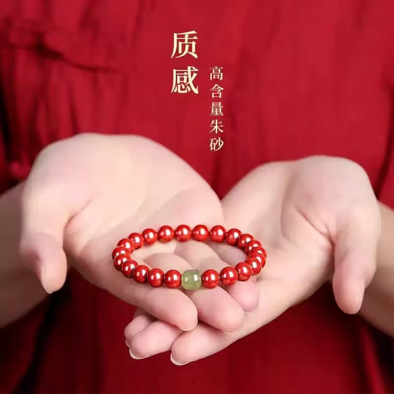 含辰砂工艺品【印合文玩】精品手串2908