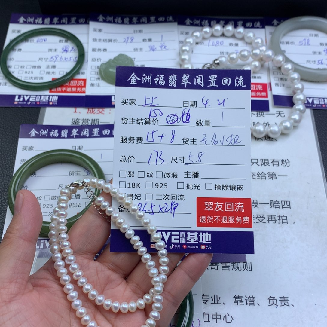 【闪购商品】淡水珍珠合金颈饰皆***签