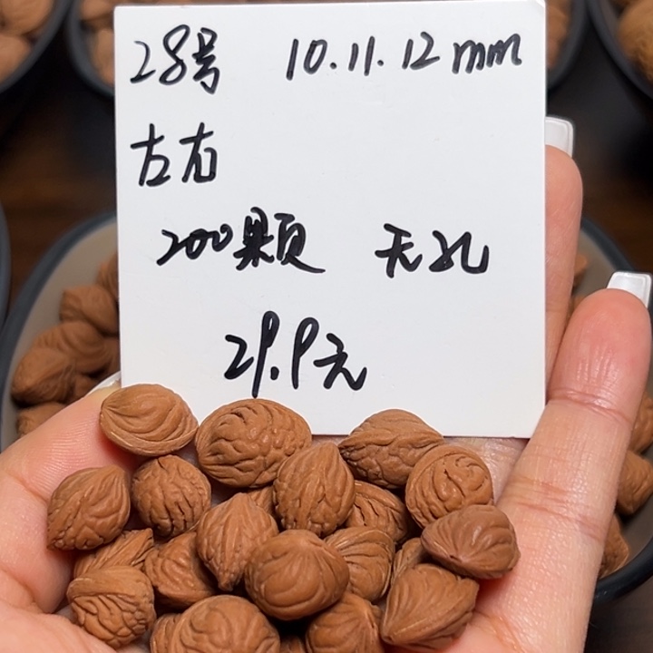 木质类雕刻料肚卡10-11-12 200颗