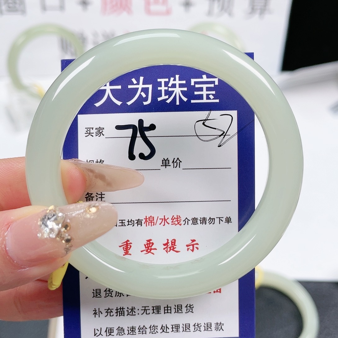 和田玉手镯未镶嵌