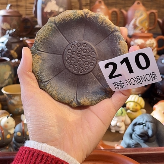 紫砂茶杯紫砂杯垫微瑕