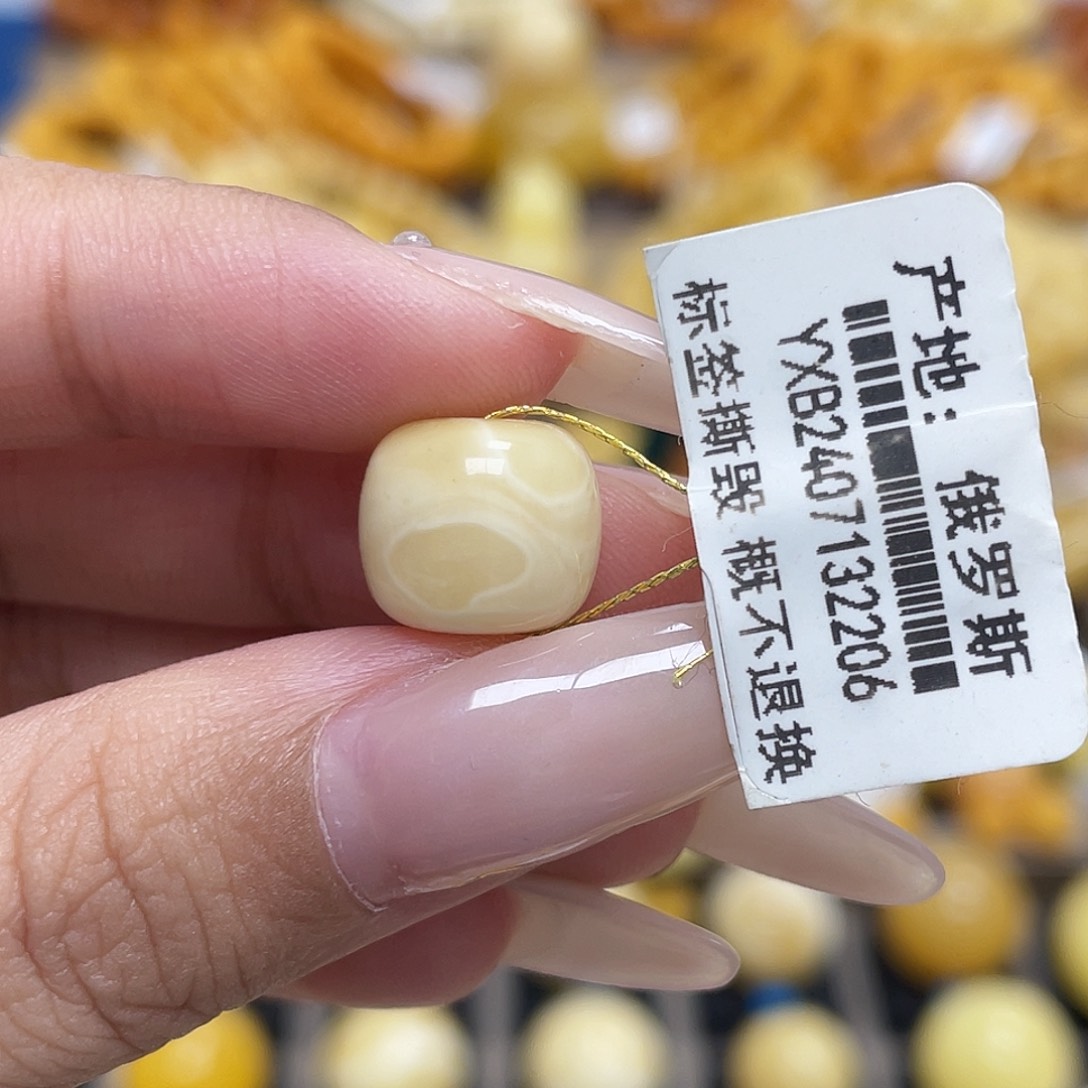 未镶嵌蜜蜡珠宝奇石八*11.0mm老型瑕