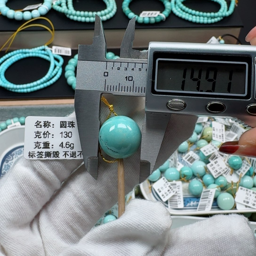 绿松石挂件未镶嵌