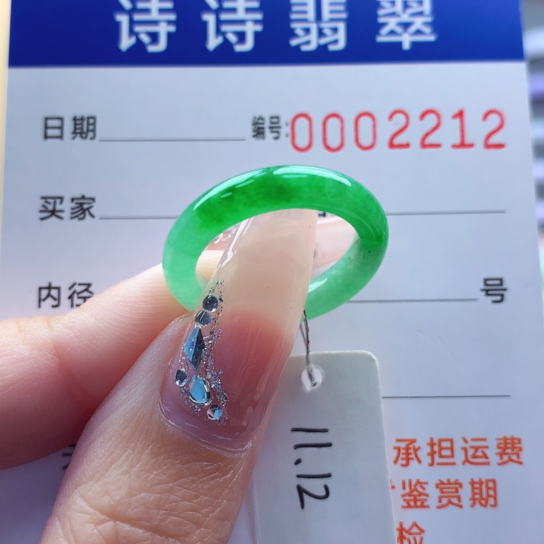 翡翠戒指未镶嵌缅甸A货