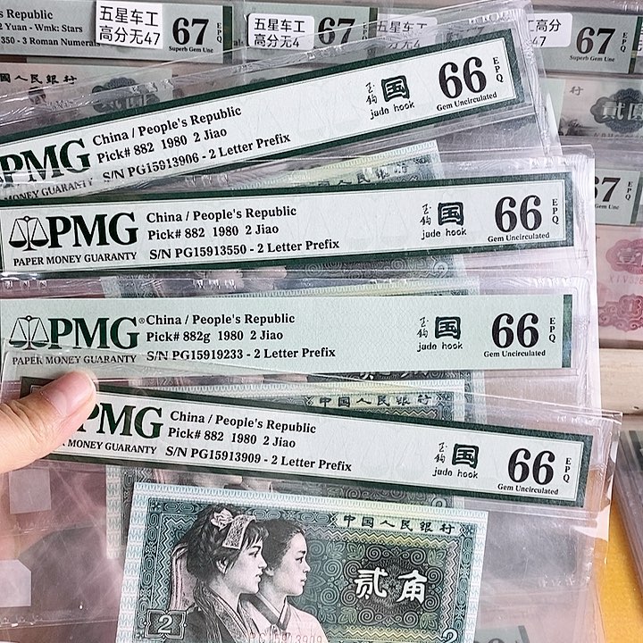 四版玉勾国PG冠66分无4单张不挑号段