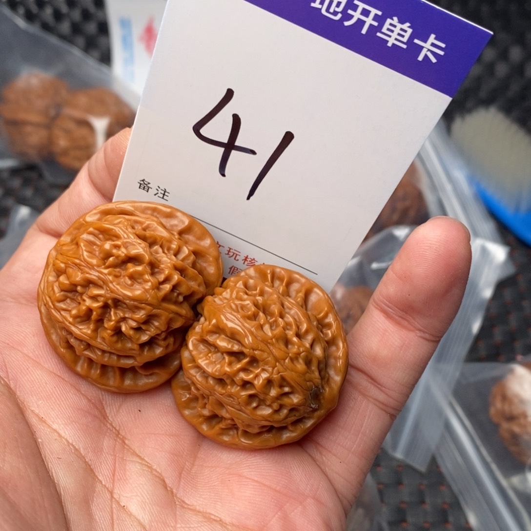 文玩核桃吊坠核桃