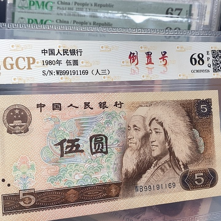 数三倒置99191169，，，，，，