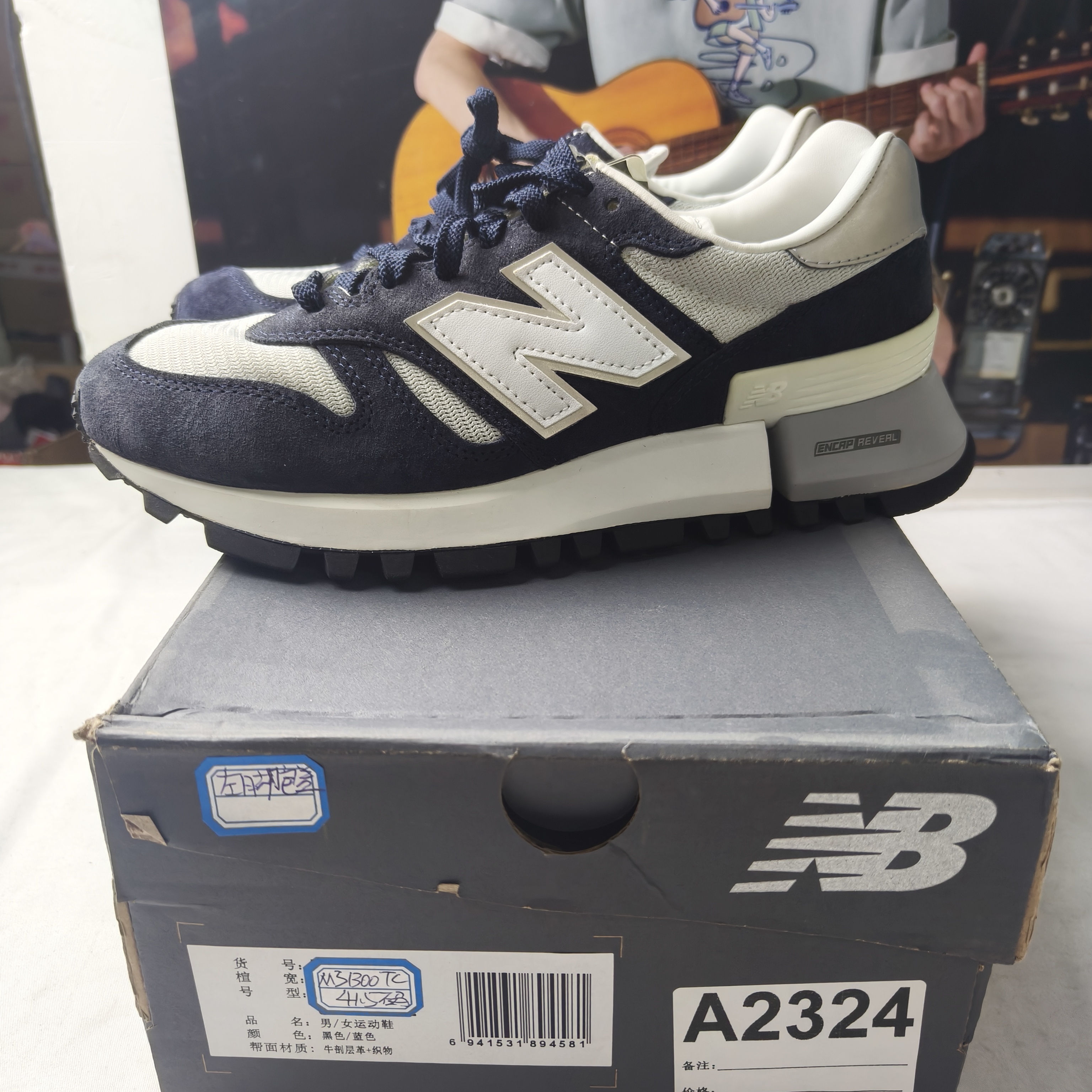 A2324 NEW BALANCE MS1300TC 41.5码数运动鞋 直播微瑕疵 无售后