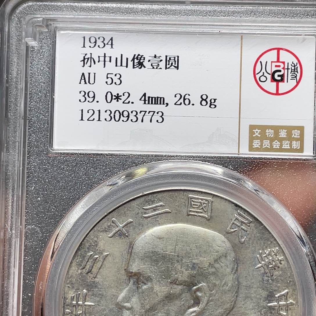 银大****】如图所说的一个