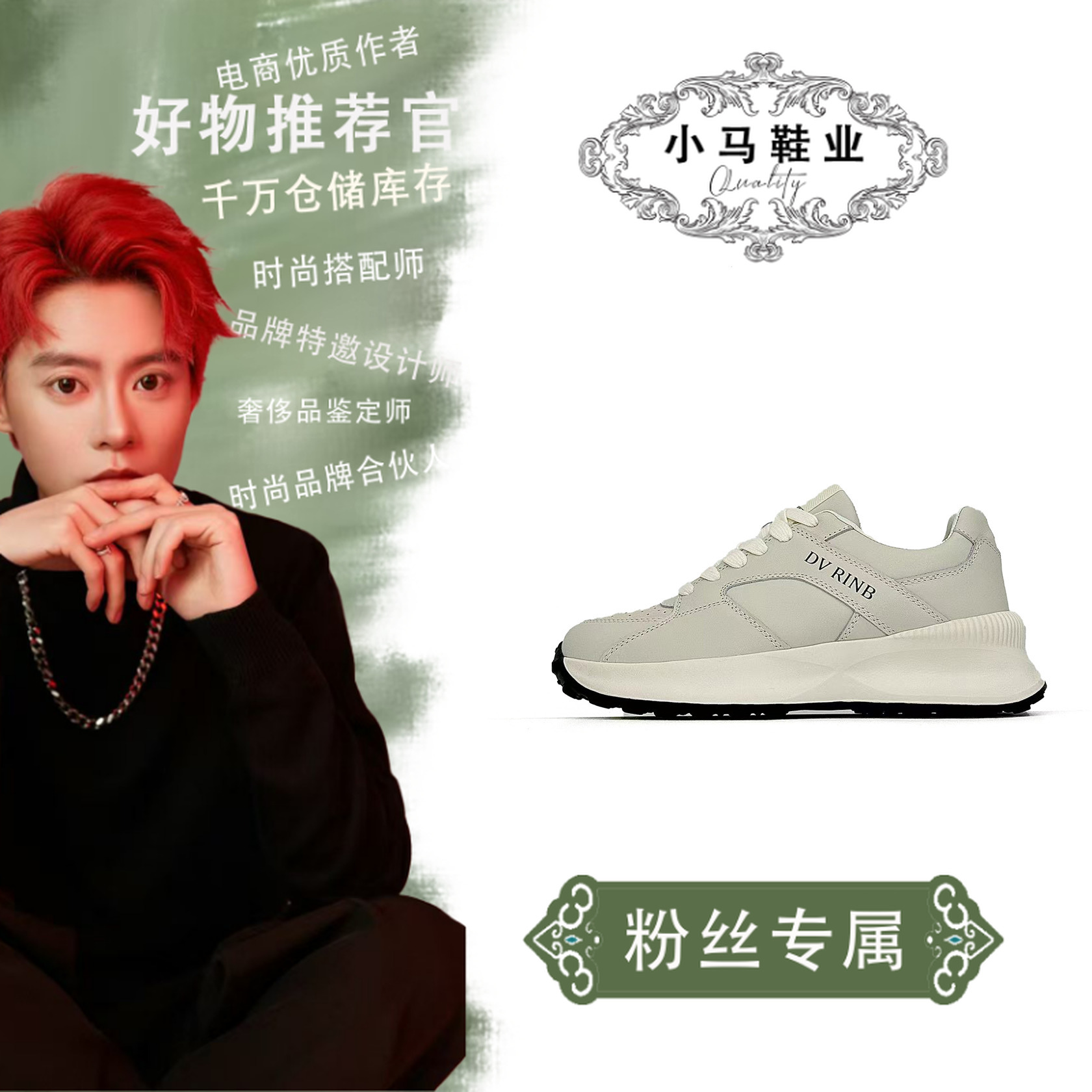 0623002情侣休闲鞋