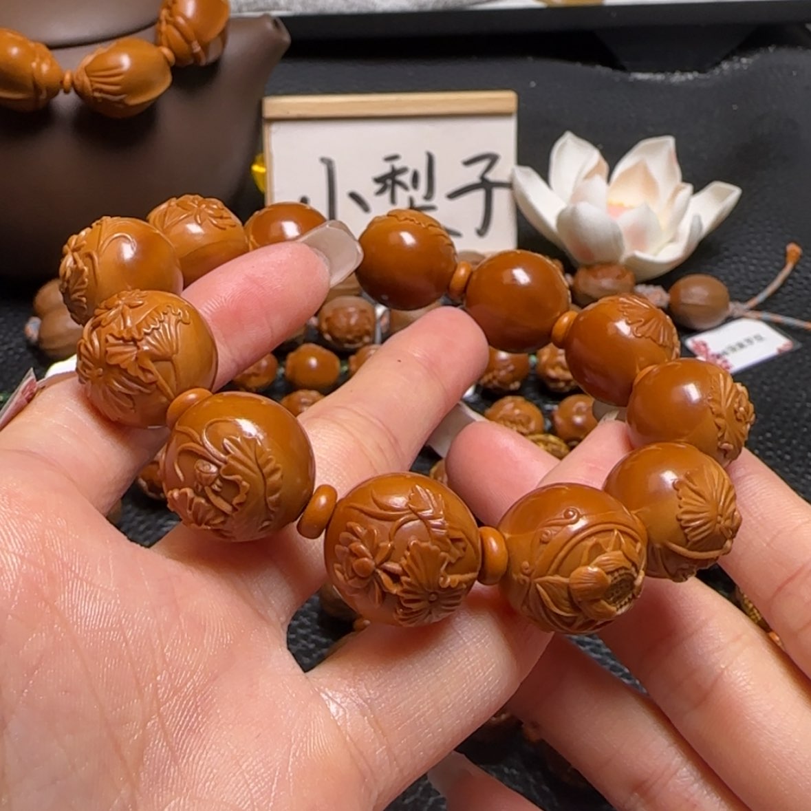 【闪购商品】橄榄核手串菡萏花开