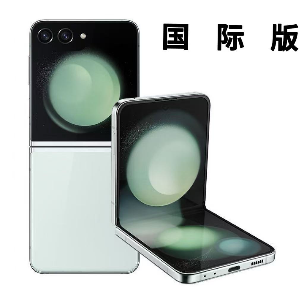 95新 Samsung/三星  Galaxy Z Flip5 5G 单卡 国际版 折叠屏手机