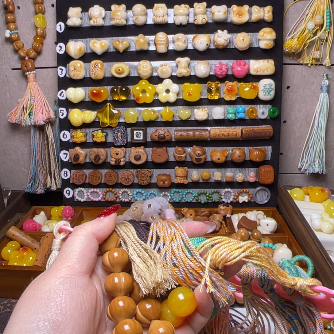 手串猴头核桃?****D手捻 爱心 流苏