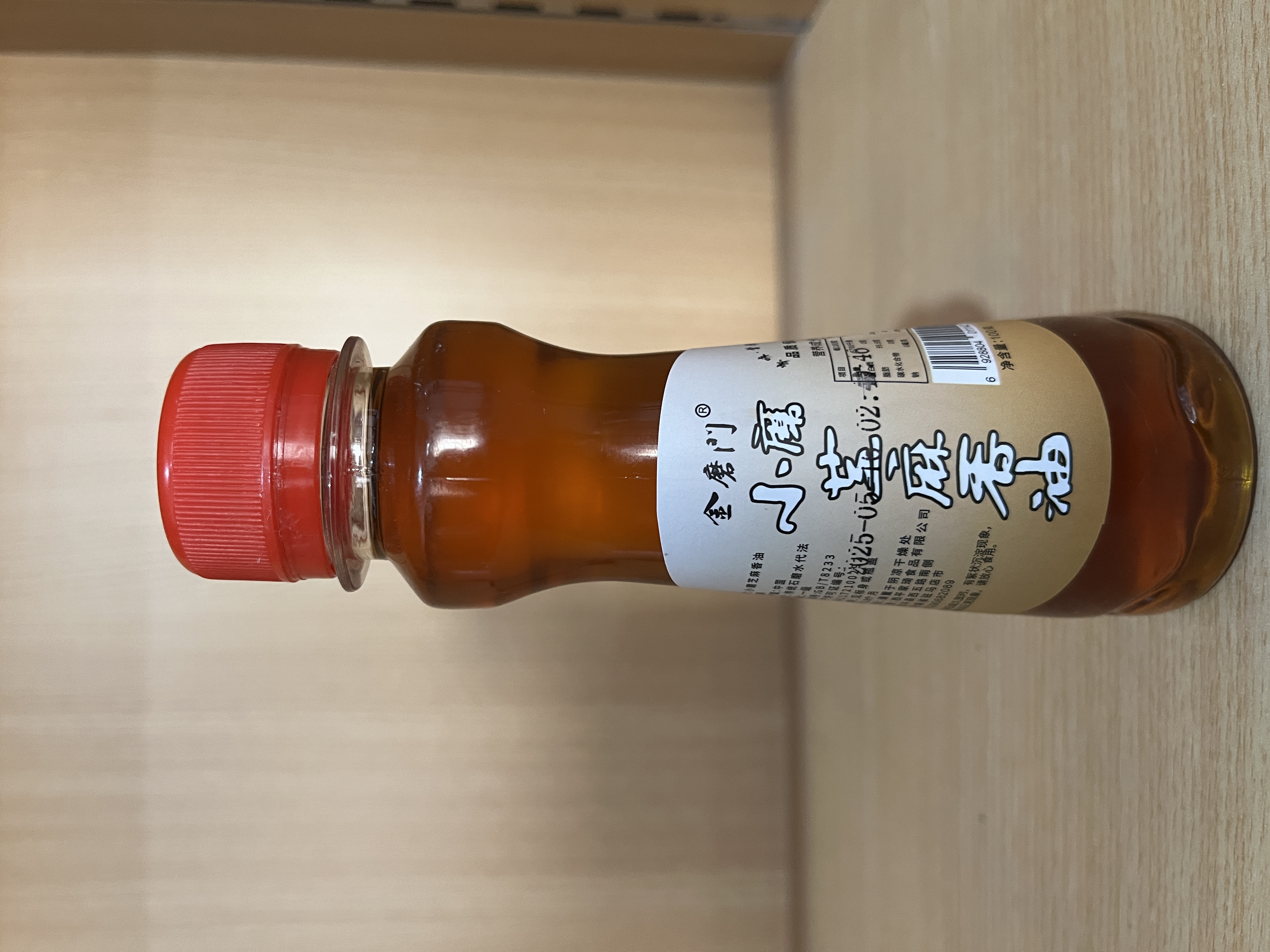 金磨门正宗传统，小磨香油试吃装100克品质醇香，凉拌，炒菜，炖汤