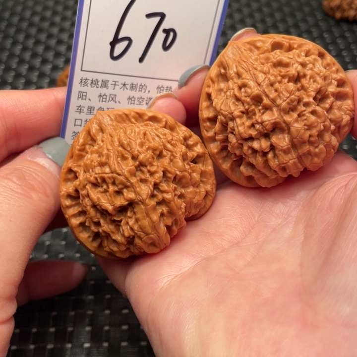 文玩核桃吊坠48官帽670