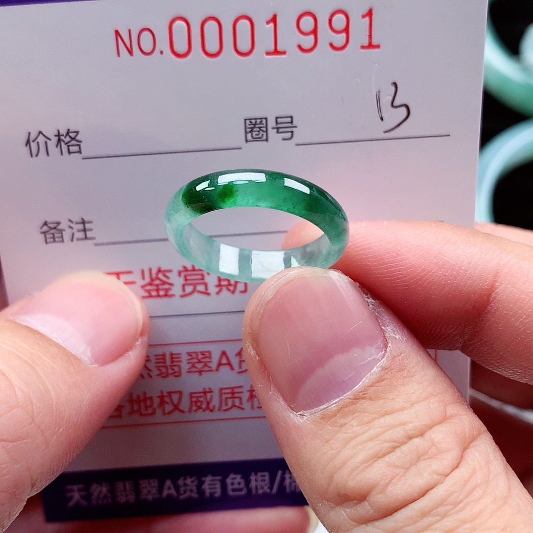 【闪购商品】翡翠戒指未镶嵌天然