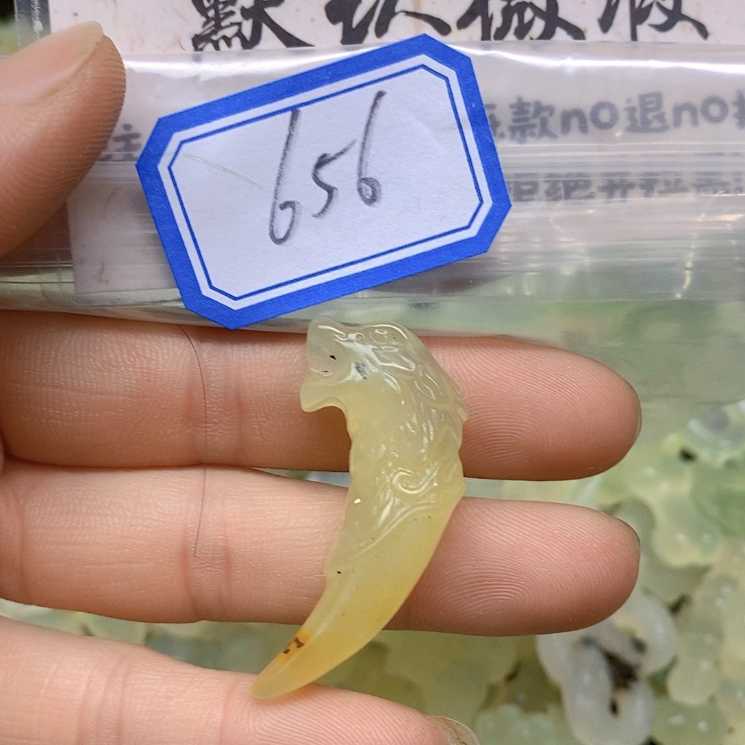 蛇纹石玉吊坠(不含链)未镶嵌656