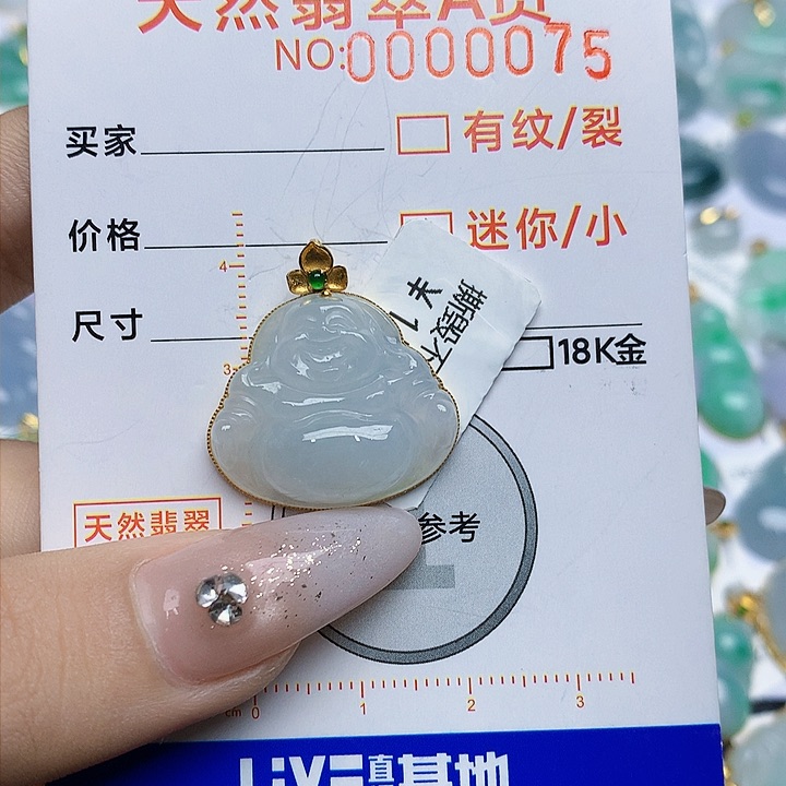 翡翠颈饰18K金镶嵌翡翠