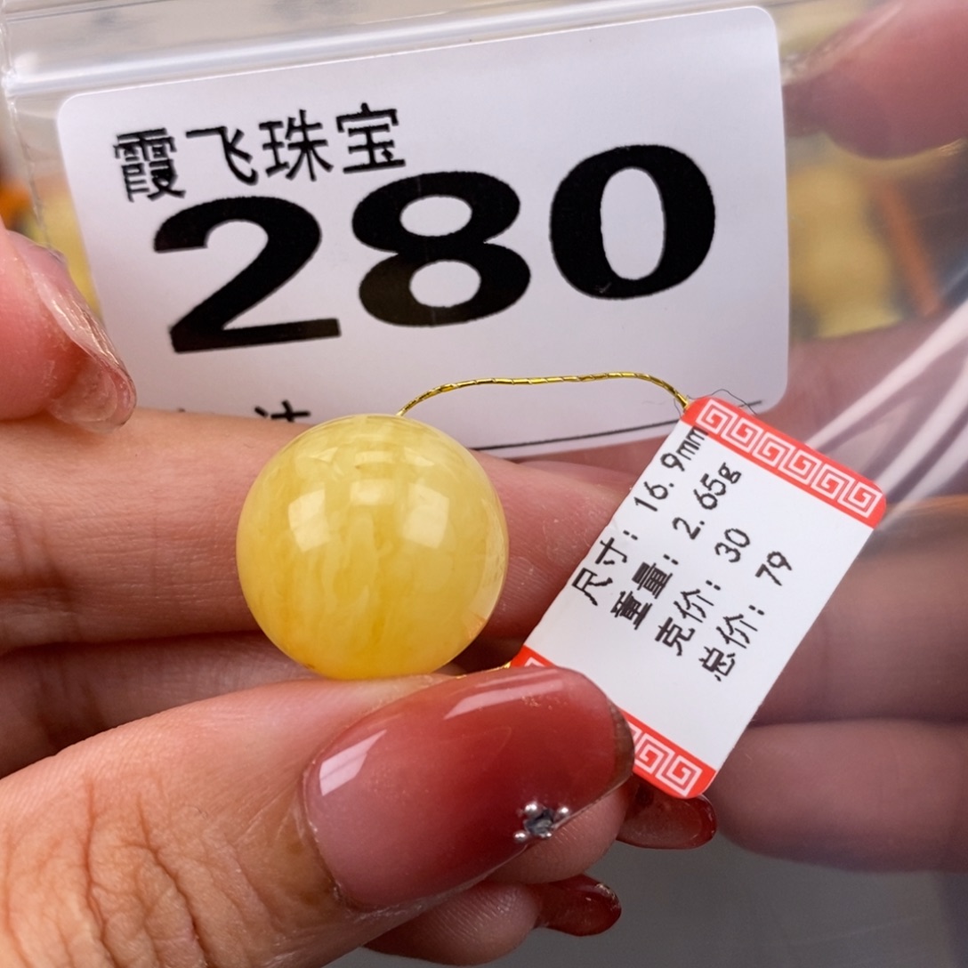琥珀未镶嵌珠宝奇石17