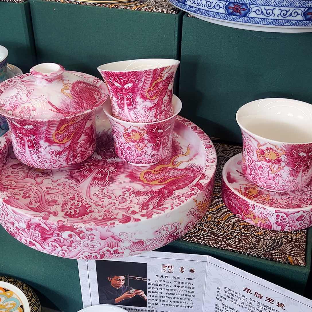 景德陶瓷景德陶瓷