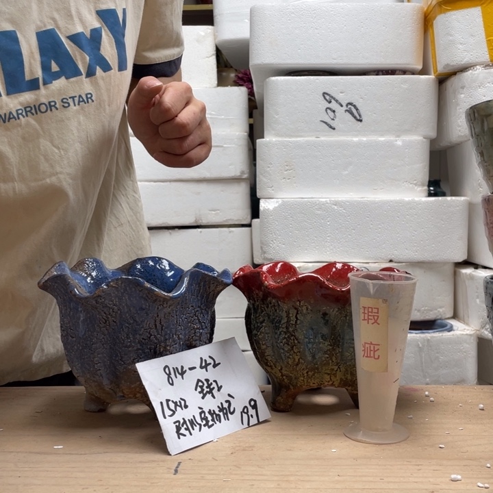 粗陶多肉花盆瑕疵42