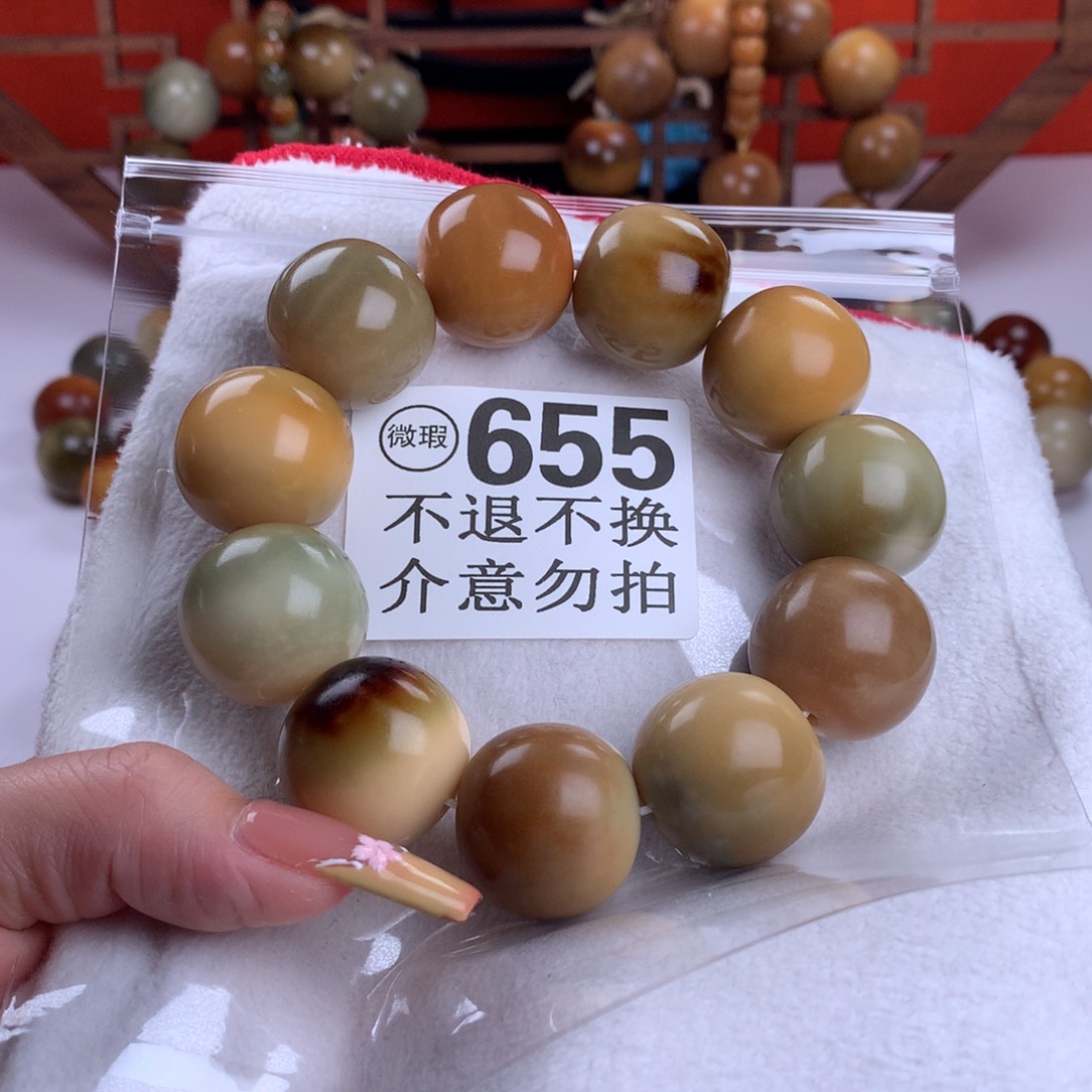 菩提根/象牙果吊坠2.4