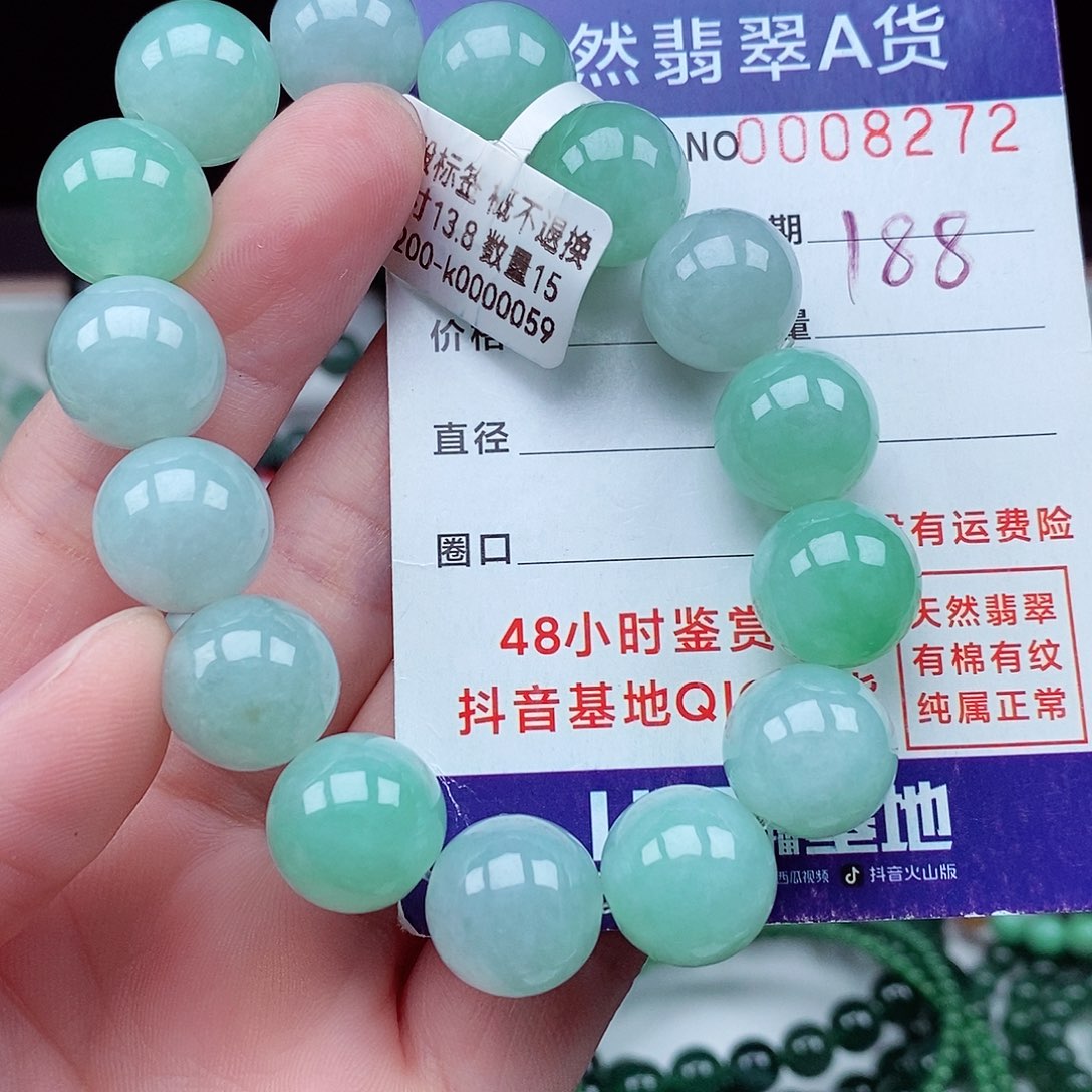 翡翠毛衣链未镶嵌