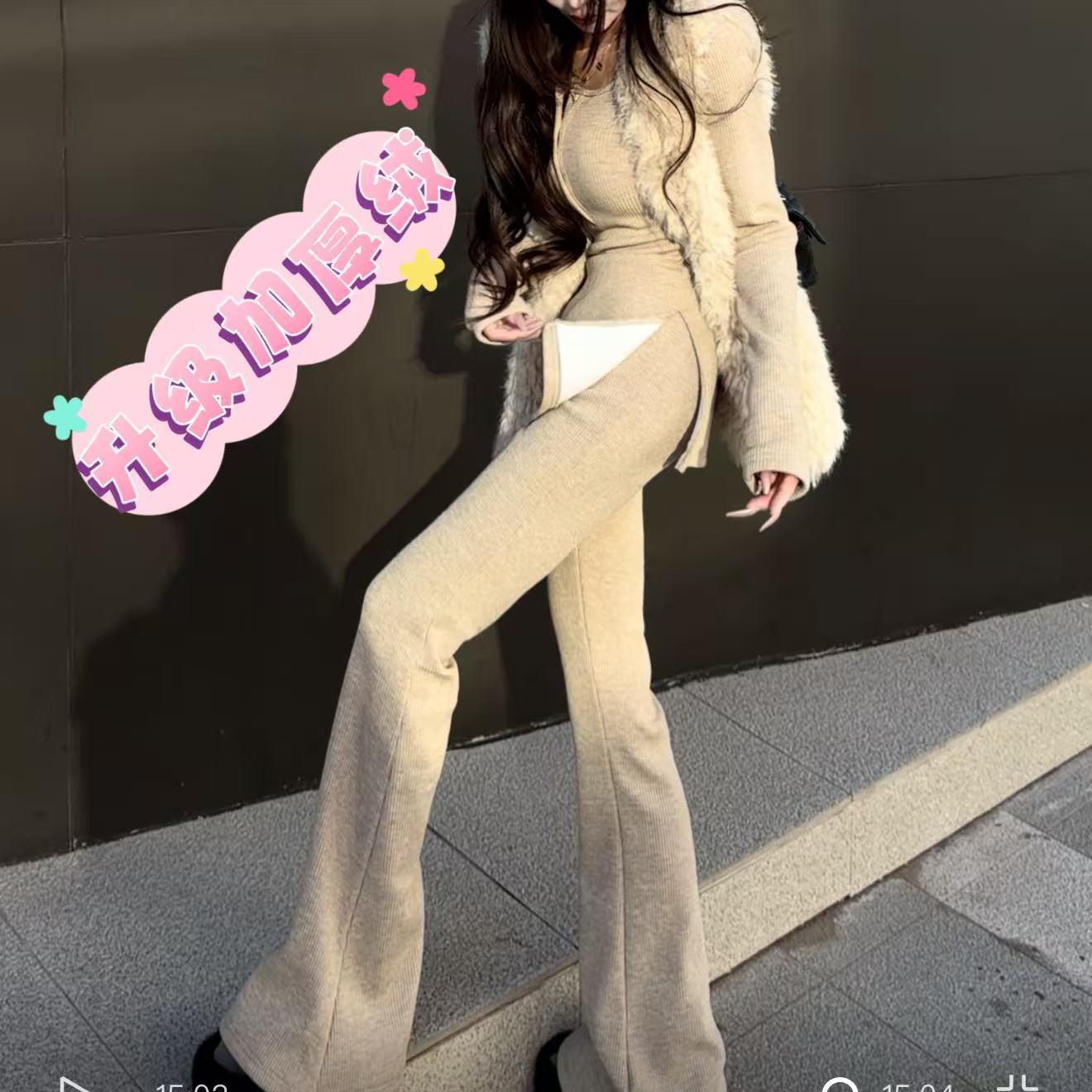 升级加厚绒羊绒条套装