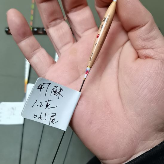 阿***痞芦苇鳞影芦苇一支N003，1.2克