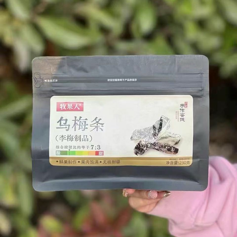 乌梅条(230g)1袋装