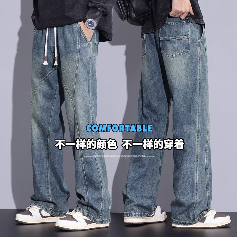 真维斯微喇牛仔裤男春秋季美式vibe复古蓝宽松阔腿直筒休闲长裤子