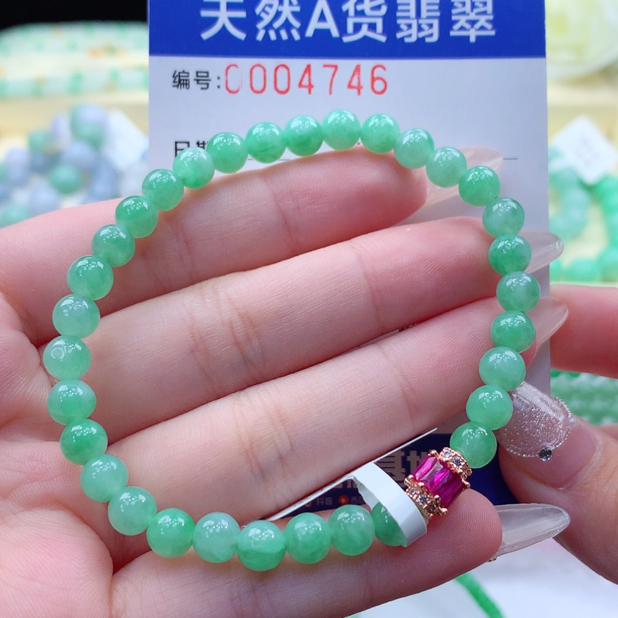 【闪购商品】翡翠颈饰未镶嵌缅甸天然a货翡翠