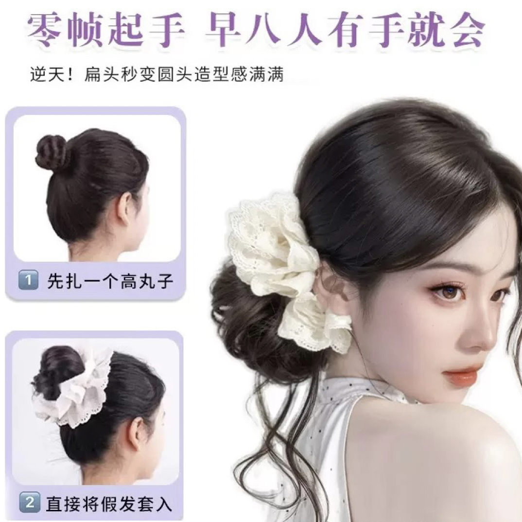 假发发圈丸子头蕾丝花边长须发圈自然蓬松盘发造型假发