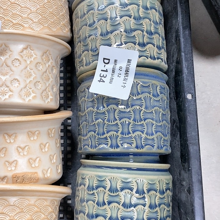 七里烧陶瓷2-12-134口径6