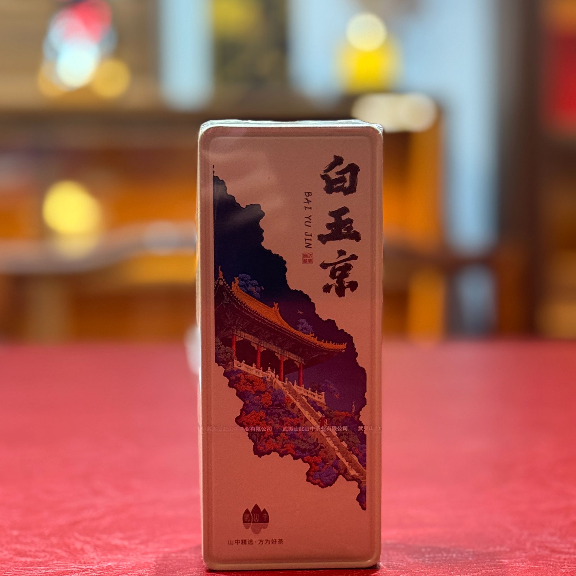 【白玉京肉桂】马头岩花果香肉桂