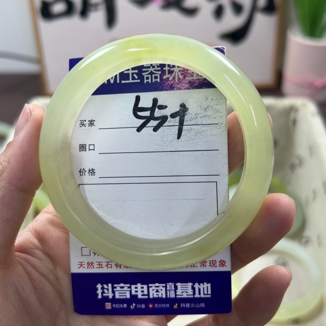 蛇纹石玉手镯未镶嵌320