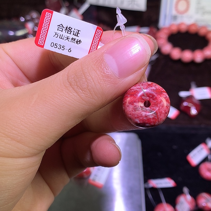 天然辰砂纯天然朱砂