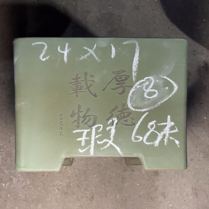 周三周四自始至终 