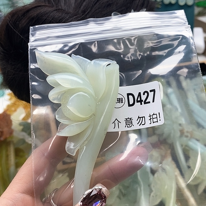 蛇纹石玉发饰合金燕****)