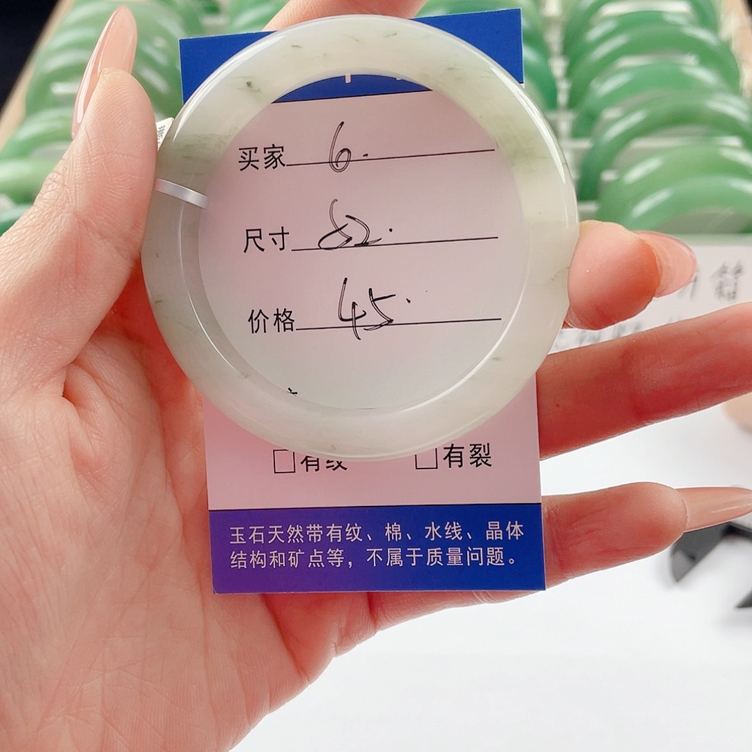 石英质玉手镯未镶嵌