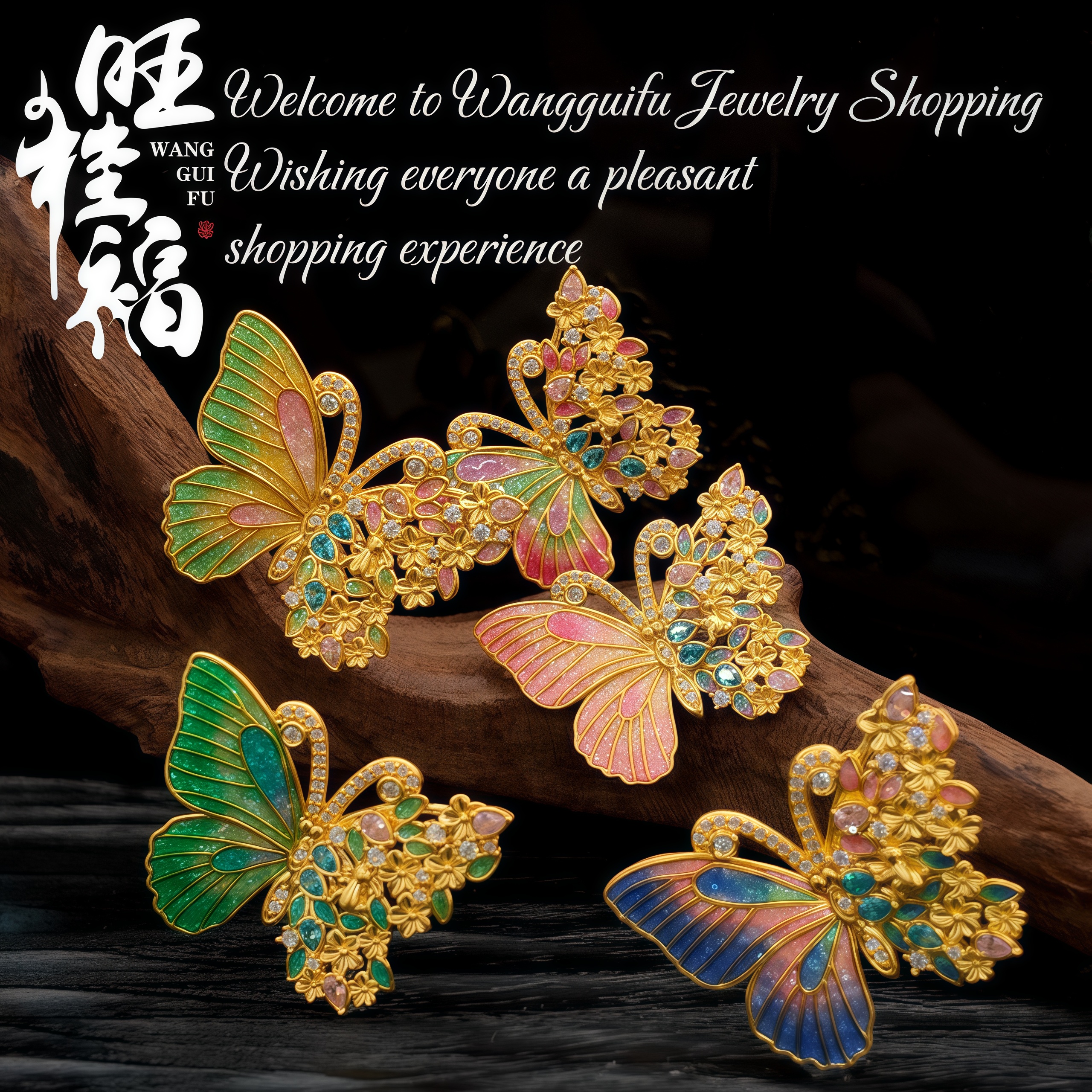 【炫彩梦蝶】旺桂福珠宝足金999黄金烧蓝5D蝴蝶吊坠