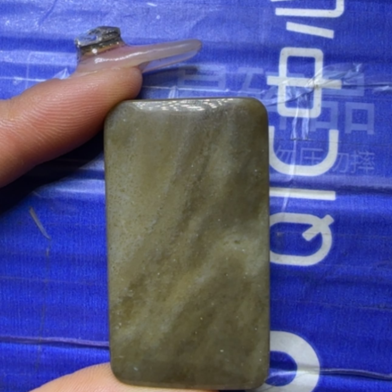 【闪购商品】和田玉挂件未镶嵌