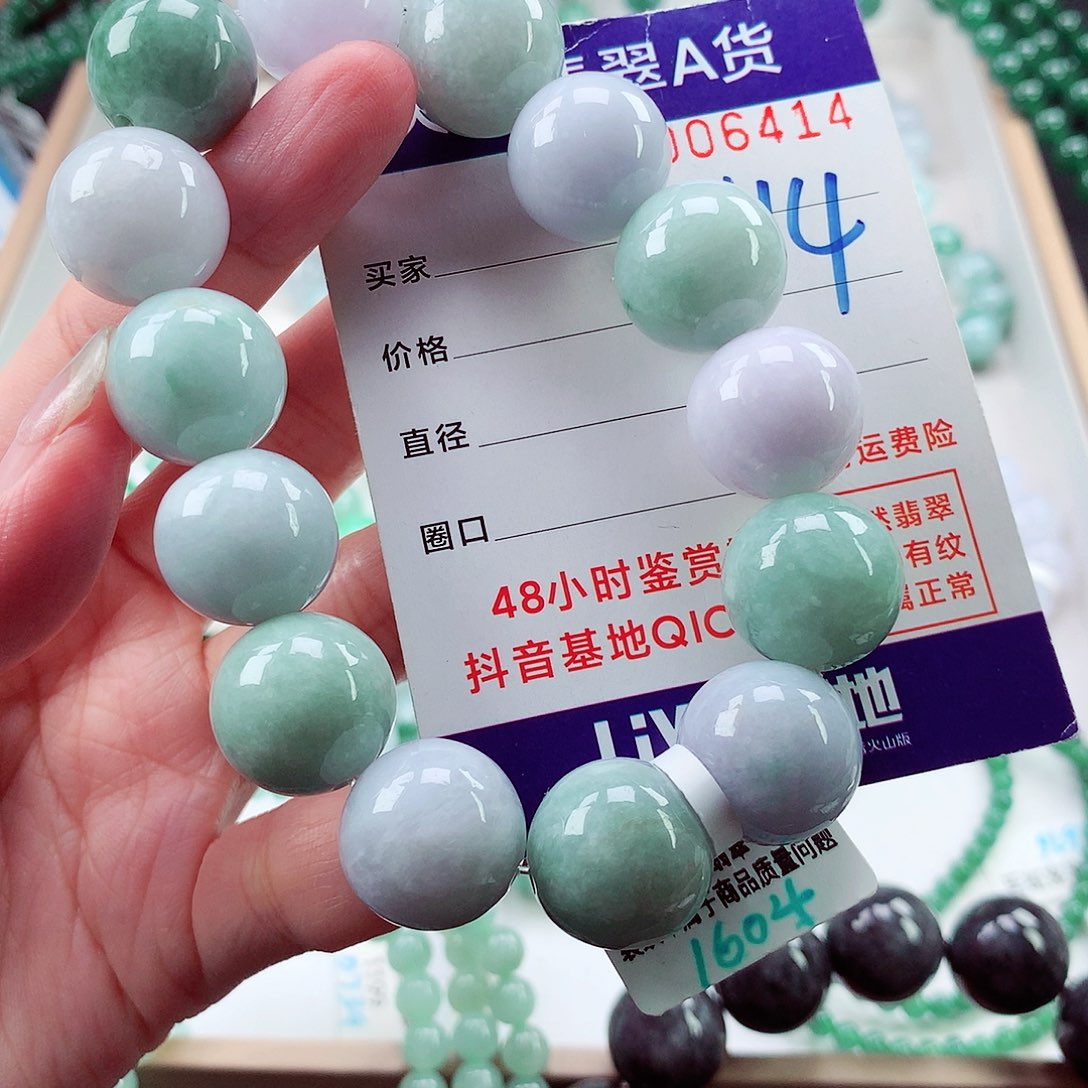 翡翠未镶嵌毛衣链
