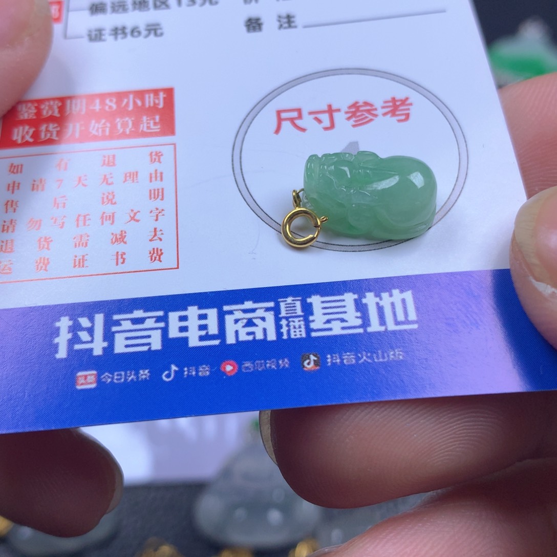 【闪购商品】翡翠颈饰18K金镶嵌翡翠