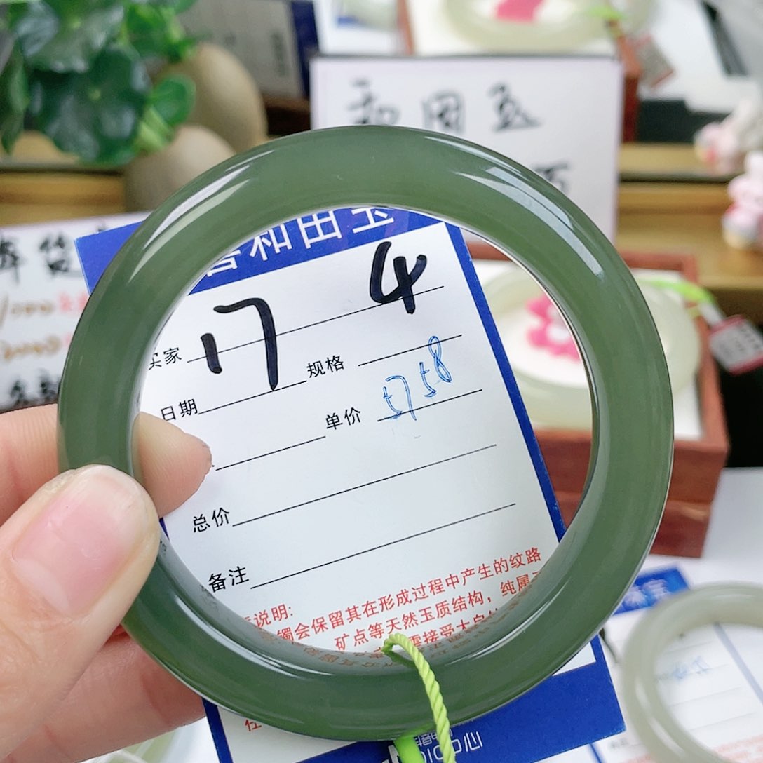 和田玉手镯未镶嵌