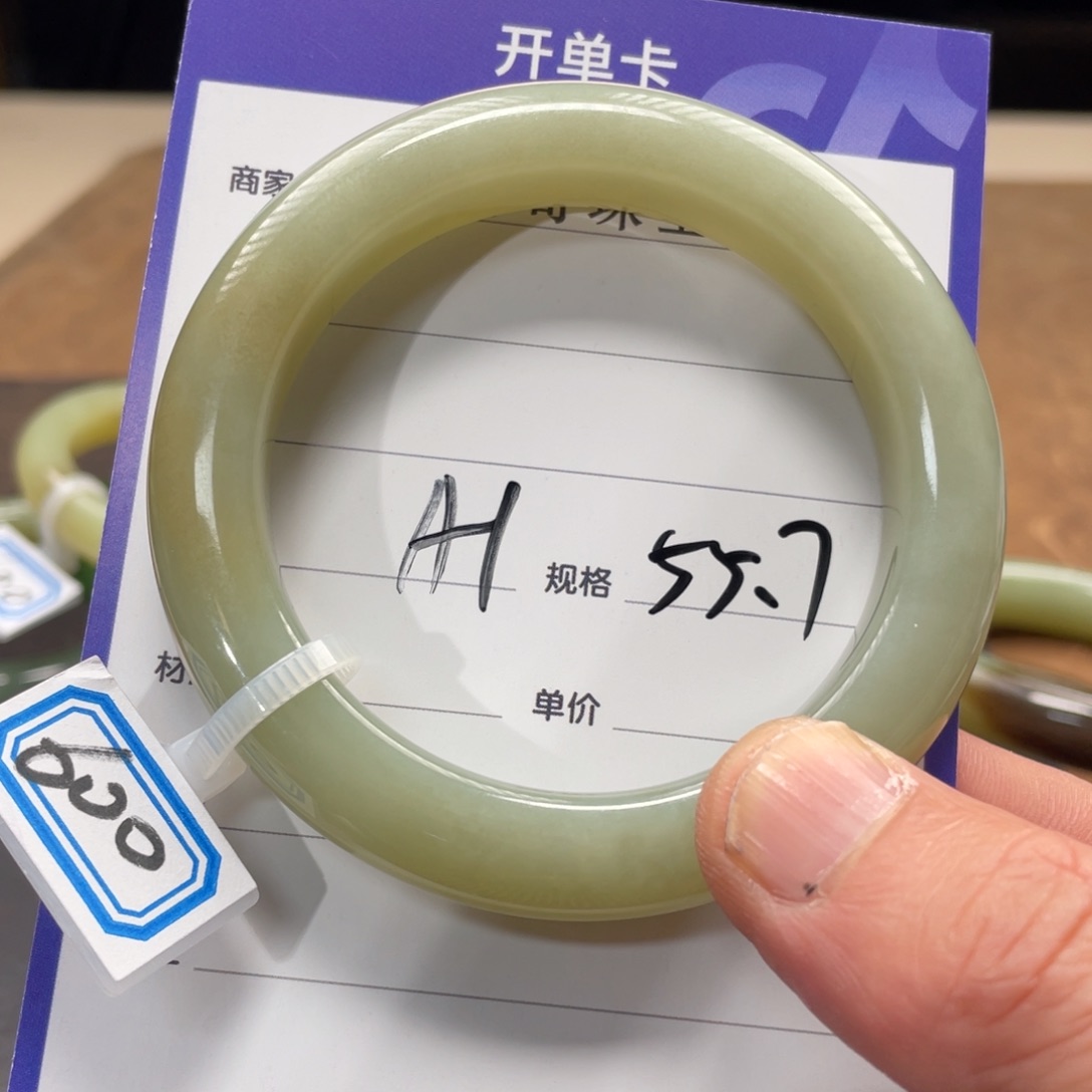 和田玉手镯未镶嵌
