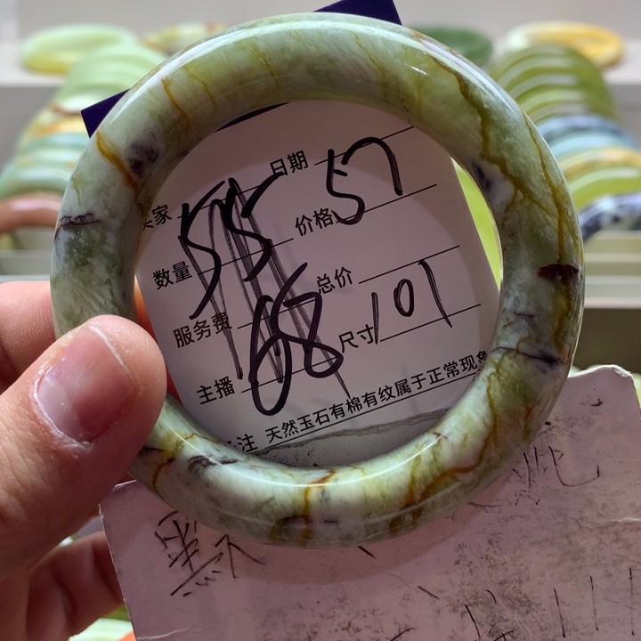 蛇纹石玉手镯未镶嵌