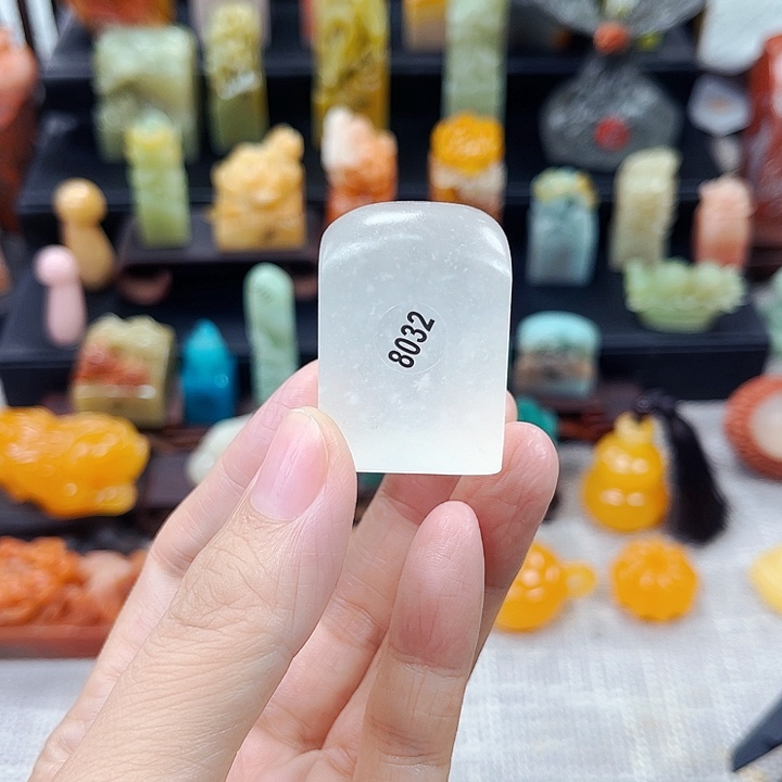 寿山石印石?****莎8032包邮包刻
