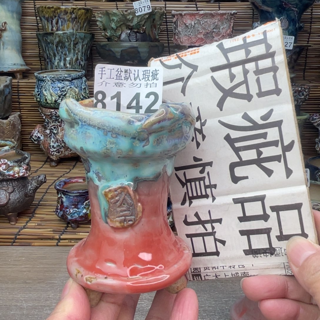 手工花盆默认瑕疵完美者勿拍